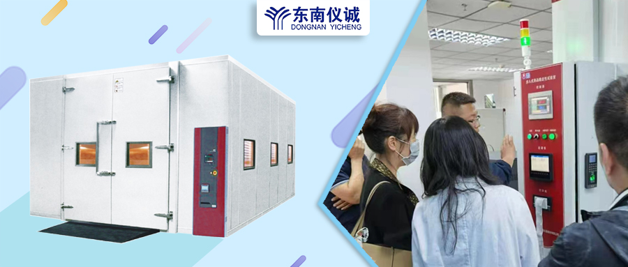 大批量樣品？環(huán)境控制要求高？東南儀誠代理的博迅步入式藥品穩(wěn)定性試驗(yàn)室?guī)湍鉀Q